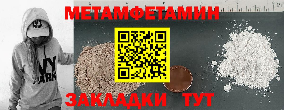 АМФЕТАМИН VHQ Сибай