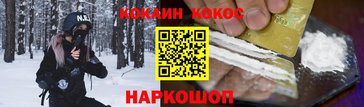 КОКАИН Боливия Сибай