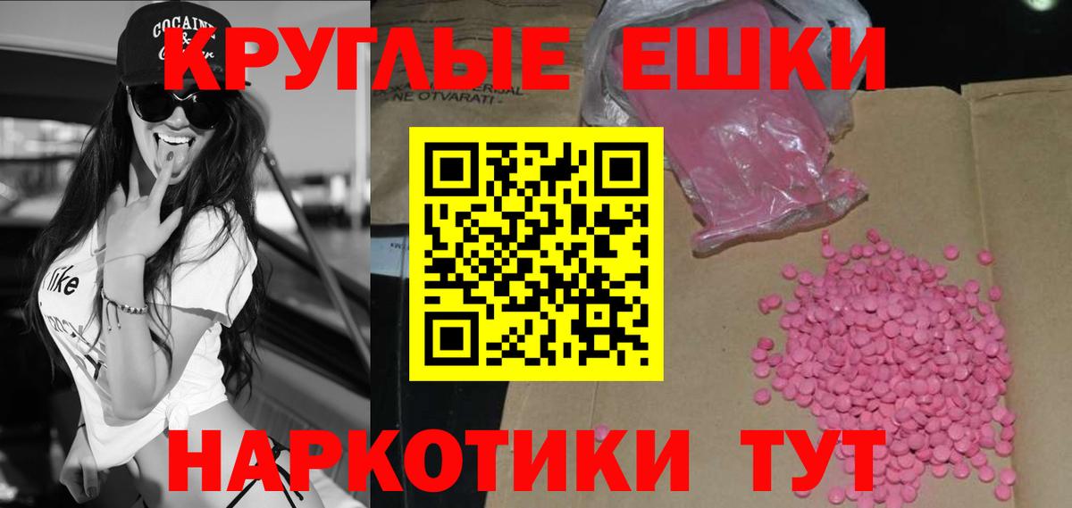 даркнет сайт  Вход с VPN  Сибай  ЭКСТАЗИ  Экстази DUBAI  Ecstasy VHQ 
