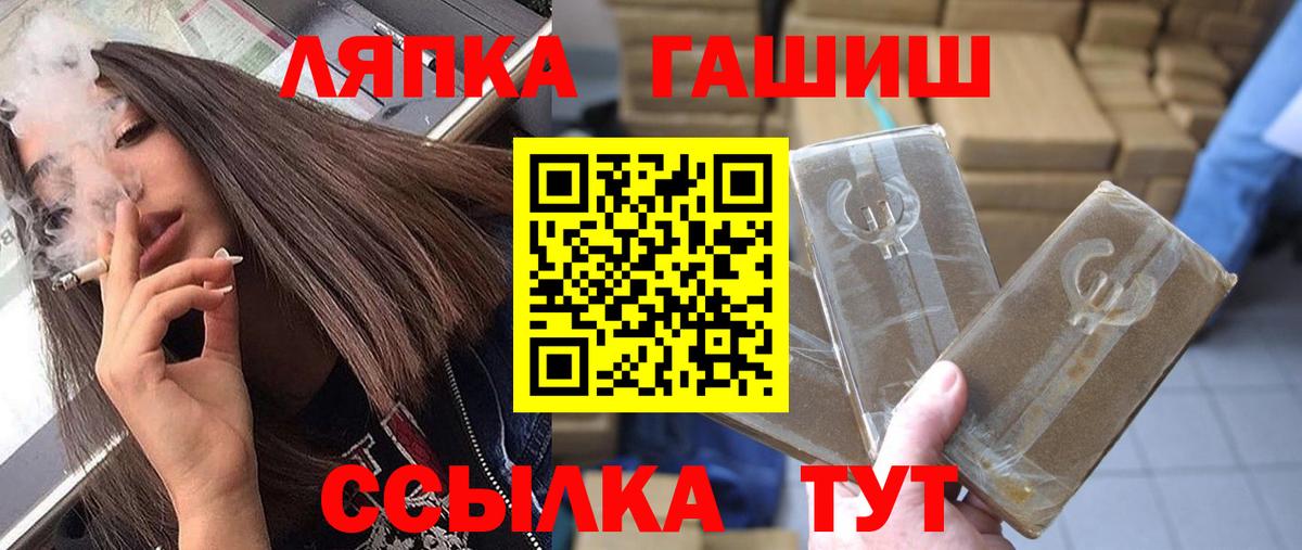 Гашиш 40% ТГК  Вход с VPN  Гашиш  Сибай  Гашиш Ice-O-Lator 
