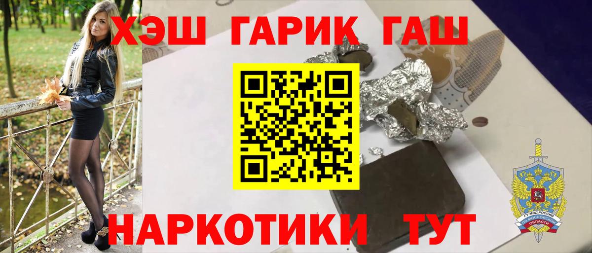 Гашиш Premium Сибай
