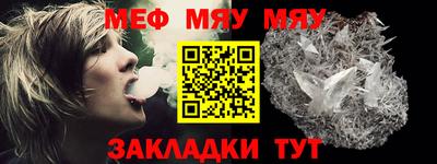 mdpv Северобайкальск