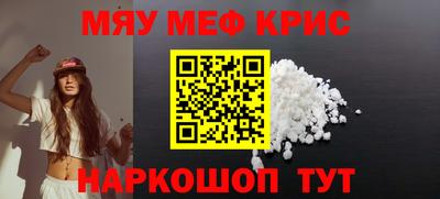 mdpv Северобайкальск