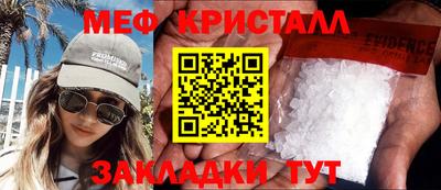 герыч Севастополь