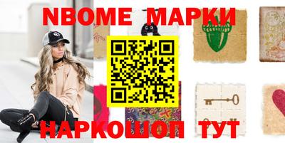 герыч Севастополь