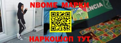 герыч Севастополь