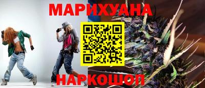 герыч Севастополь