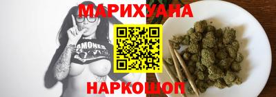 герыч Севастополь