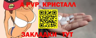 герыч Свободный