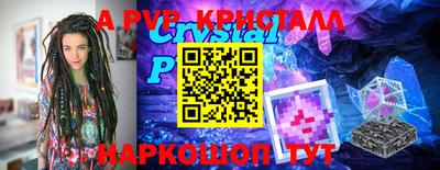 герыч Севастополь