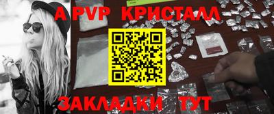 герыч Севастополь