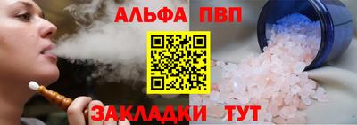 герыч Севастополь