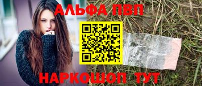 герыч Севастополь