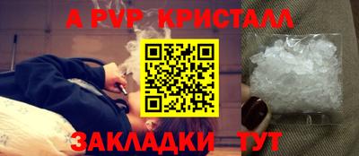 mdpv Северобайкальск