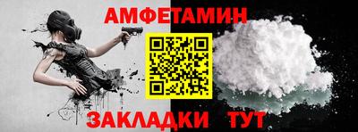 герыч Севастополь