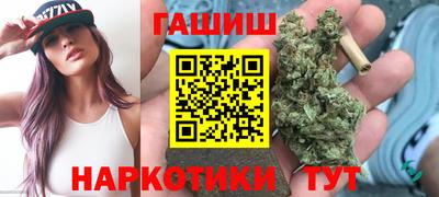 герыч Севастополь