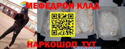 mdpv Северобайкальск