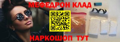 герыч Севастополь