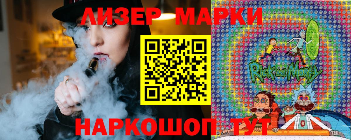 Сибай  Марки NBOMe 1500мкг  Наркотические марки  Марки NBOMe 1500мкг  Вход с VPN 