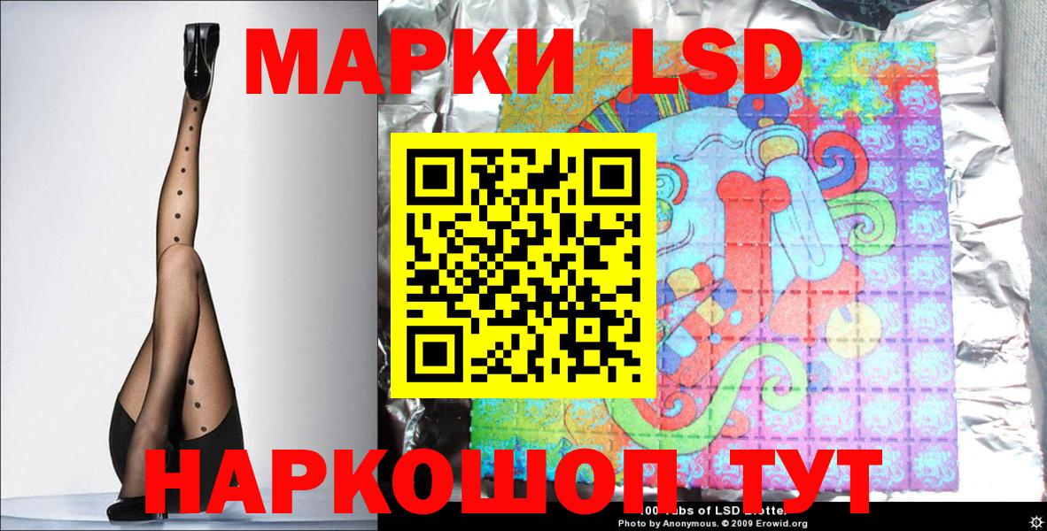 Марки NBOMe 1,8мг Сибай