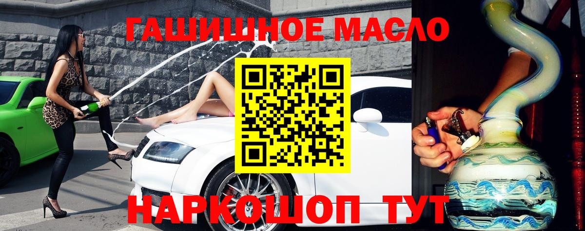 Дистиллят ТГК Wax  где купить наркоту  Сибай  Вход с VPN  ТГК вейп с тгк 