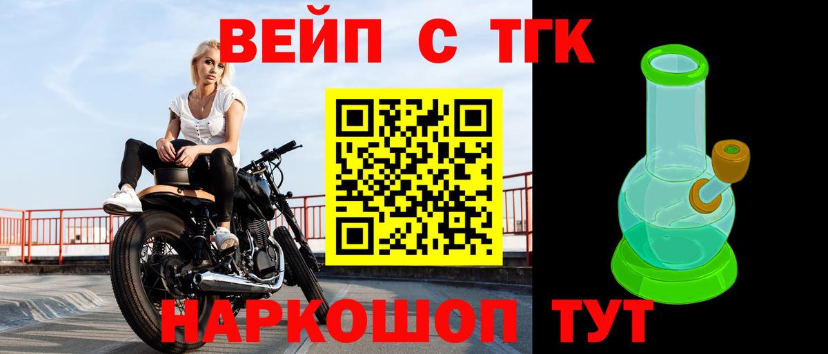 Дистиллят ТГК концентрат Сибай