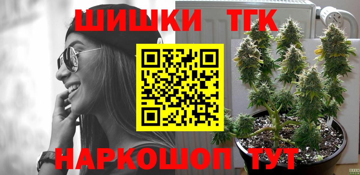 Канабис OG Kush Сибай